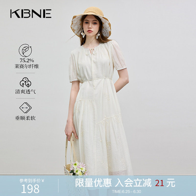 KBNE连衣裙女装米色蕾丝莱赛尔长裙2026夏季新款气质提花刺绣裙子
