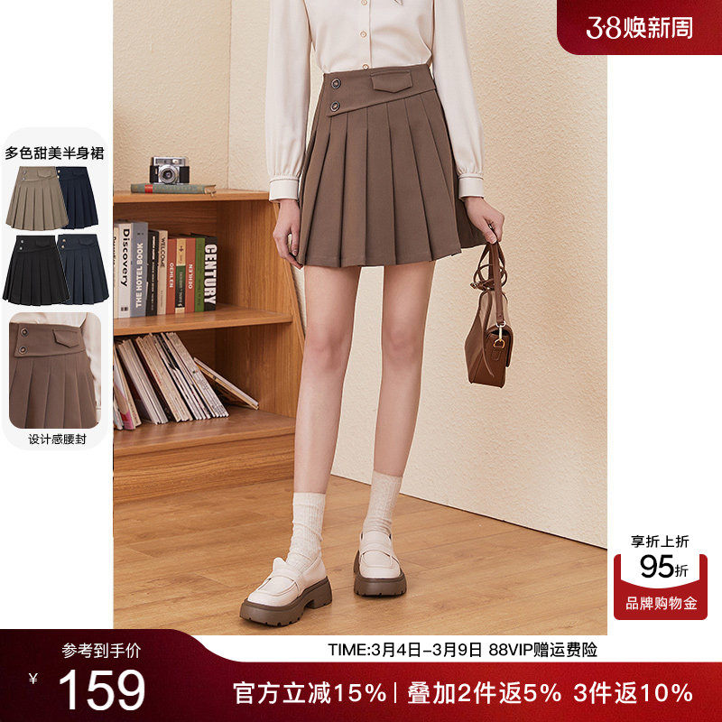 半身裙女百褶裙kbne2026春装新款学院风小个子爆款a字短裙包臀裙