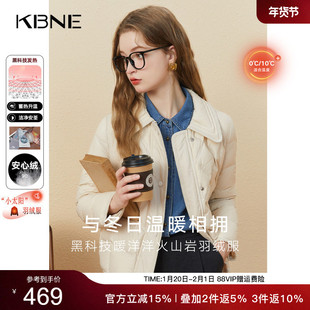 KBNE羽绒服女装冬季黑色短款轻薄上衣气质秋冬新款小个子鸭绒外套