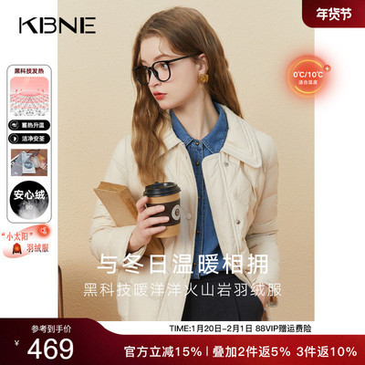 KBNE冬季黑色短款羽绒服