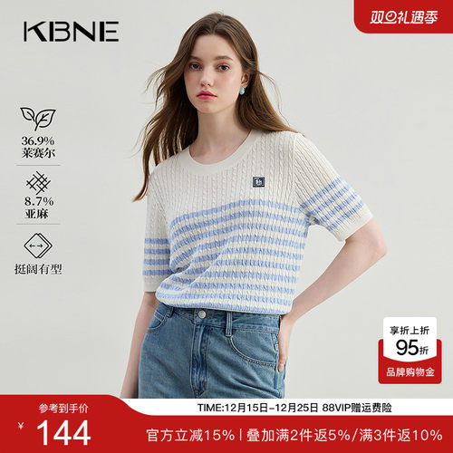 KBNE蓝白莱赛尔条纹针织衫薄款圆领小衫夏季新款亚麻短袖上衣女装