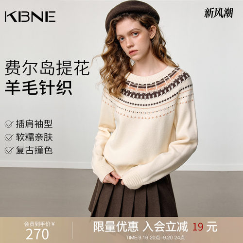 KBNE复古费尔岛提花羊毛毛衣女2026秋冬新款宽松气质长袖针织上衣