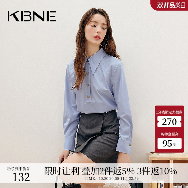 KBNE蓝色衬衫上衣女2026秋季新款港风复古今年流行漂亮小衫衬衣女