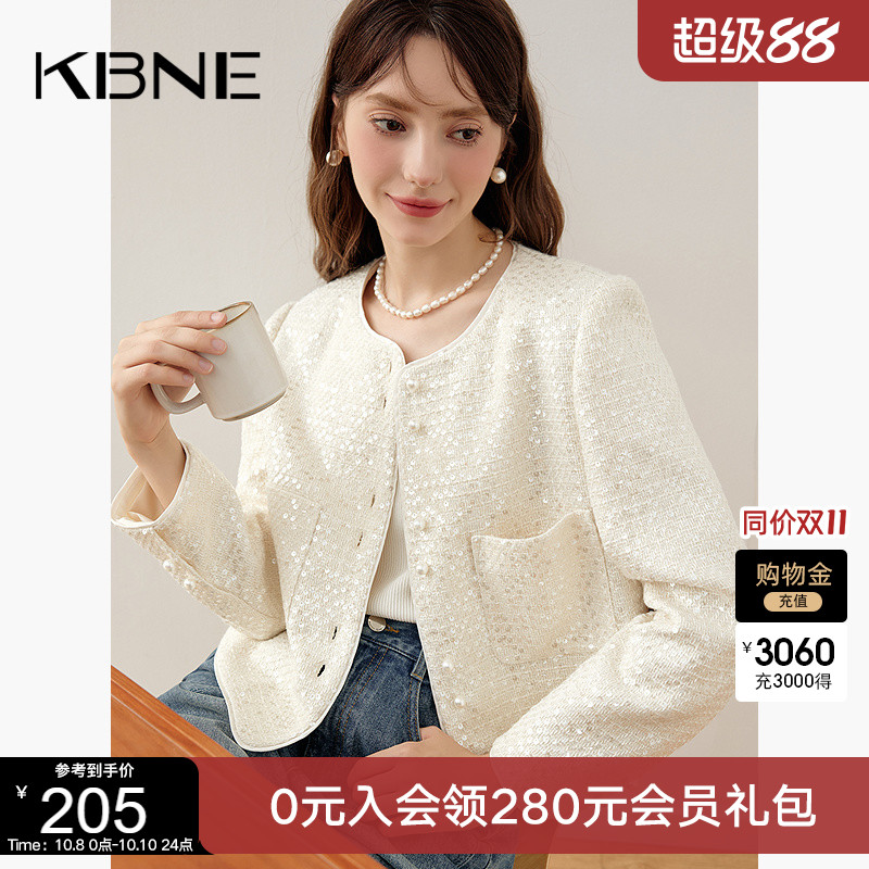 KBNE2025新款洋气小香风气质白色高级感夹克亮片女士短外套春秋