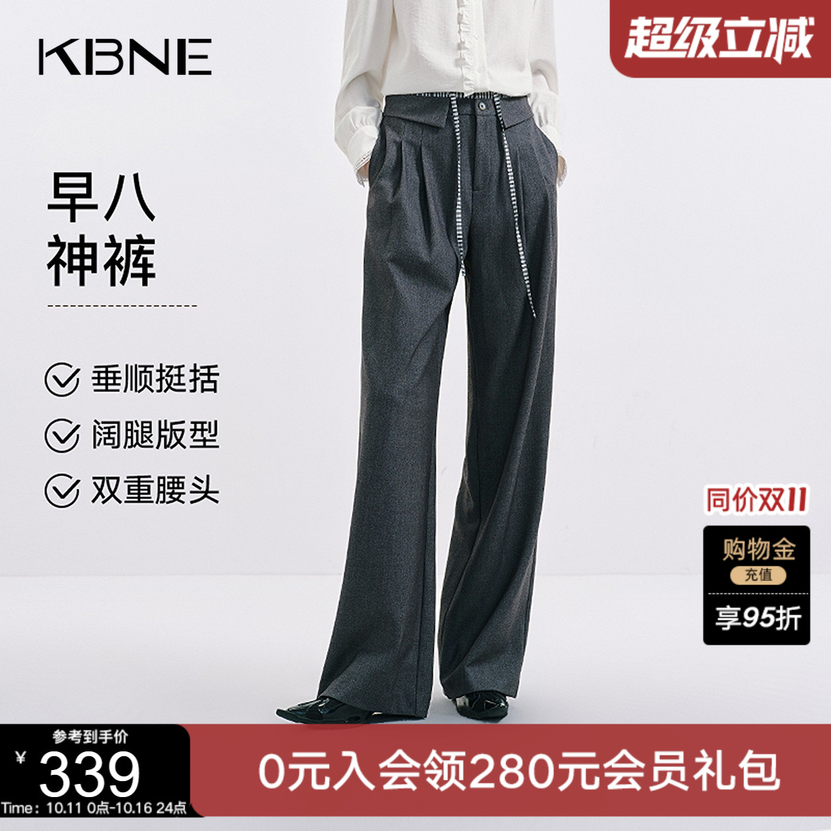 KBNE复古抽绳设计感宽松阔腿休闲裤女2025秋季新款灰色西装裤长裤