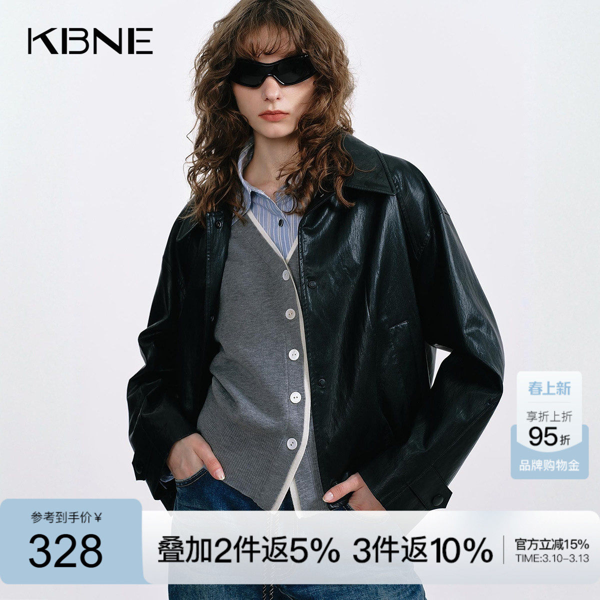 KBNE巴恩风机车夹克皮衣外套女2026秋季新款黑色外衣气质长袖上衣