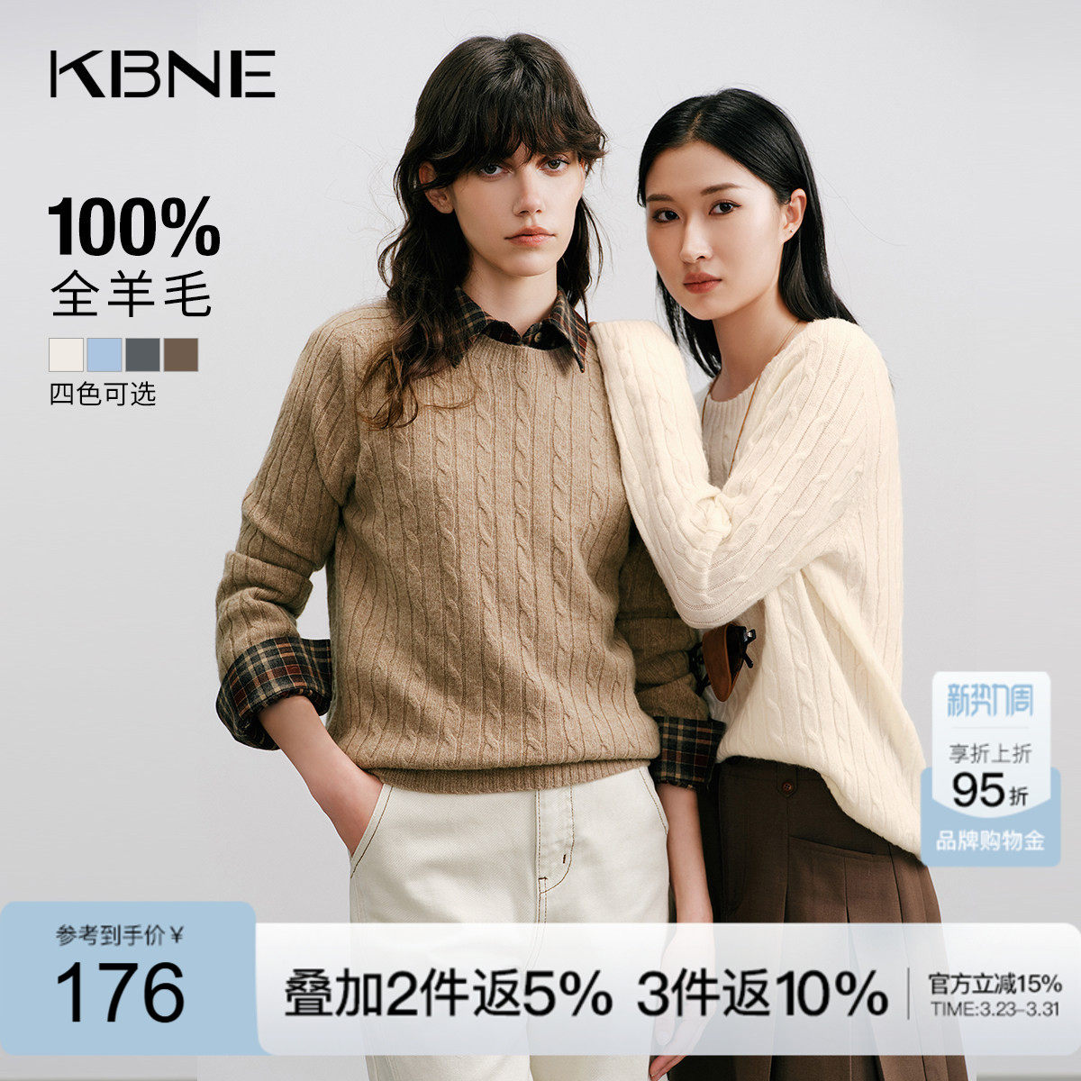 KBNE全羊毛针织衫修身毛衣小个子开衫2026秋季新款气质长袖上衣女