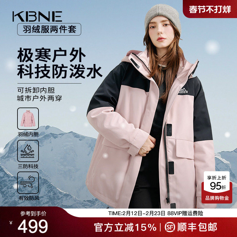 KBNE【90绒】粉色羽绒服女冬季短款外套秋冬新款小个子连帽面包服