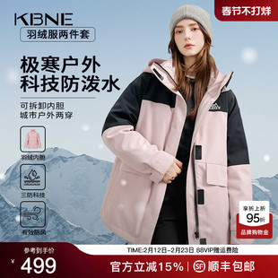 KBNE【90绒】粉色羽绒服女冬季短款外套秋冬新款小个子连帽面包服