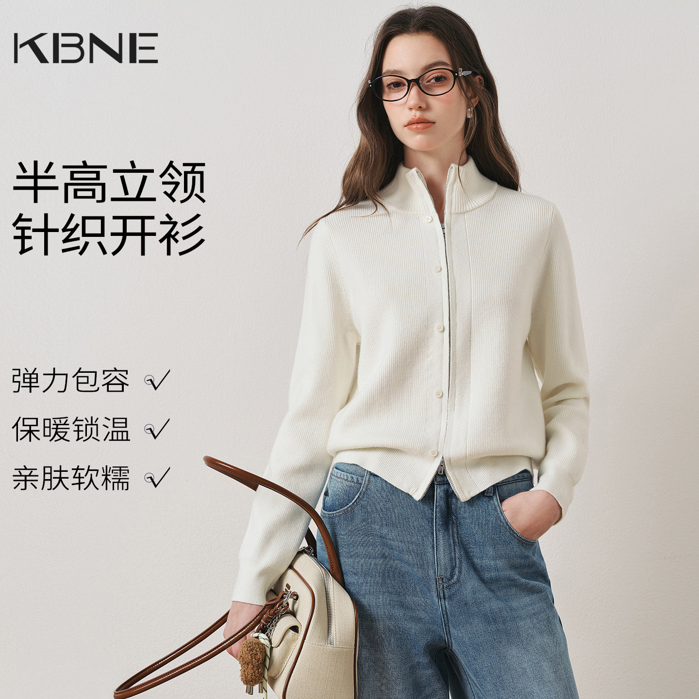 KBNE白色双拉链立领针织衫女2026年冬装新款宽松半高领纤绒纱上衣