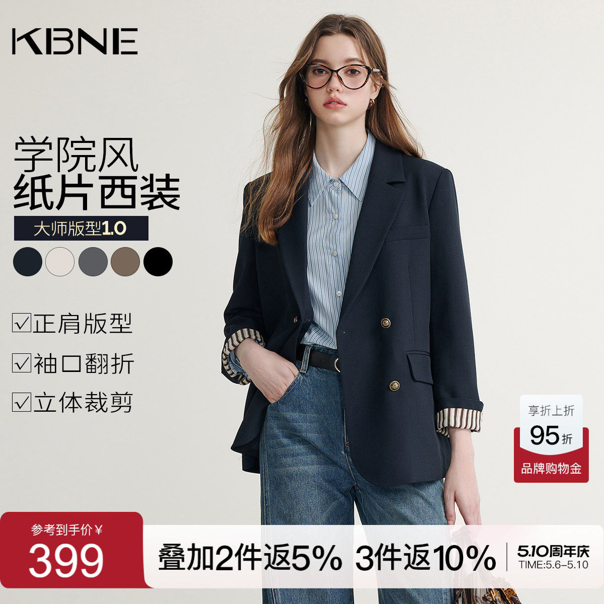 KBNE灰色西装领短外套女春秋新款小个子长袖上衣气质学院风外衣