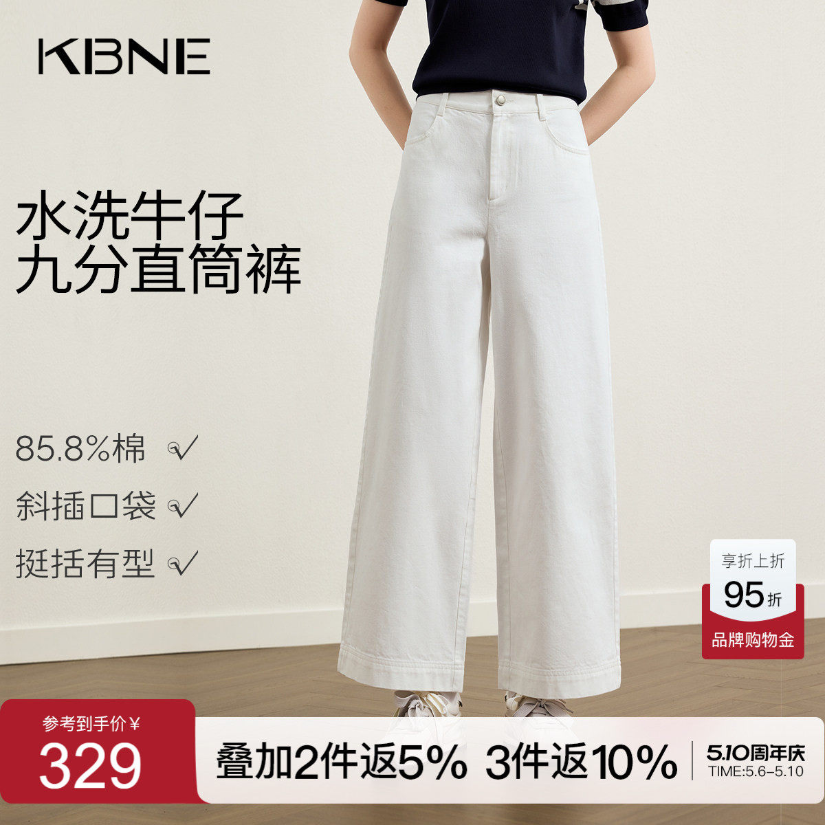 KBNE小个子宽松阔腿九分白色牛仔裤女2026夏季新款直筒裤休闲裤子
