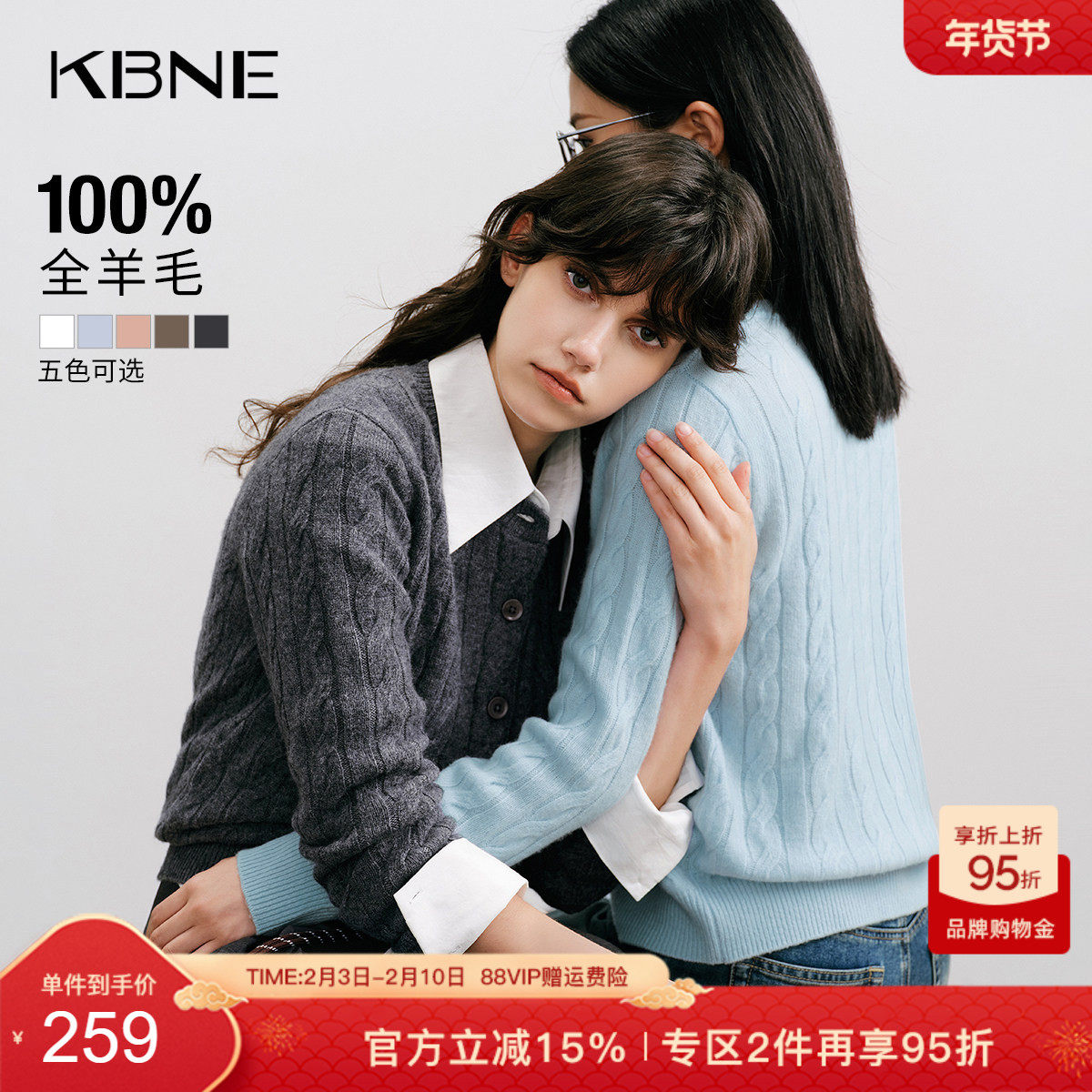 KBNE全羊毛针织衫修身毛衣小个子开衫2026秋季新款气质长袖上衣女