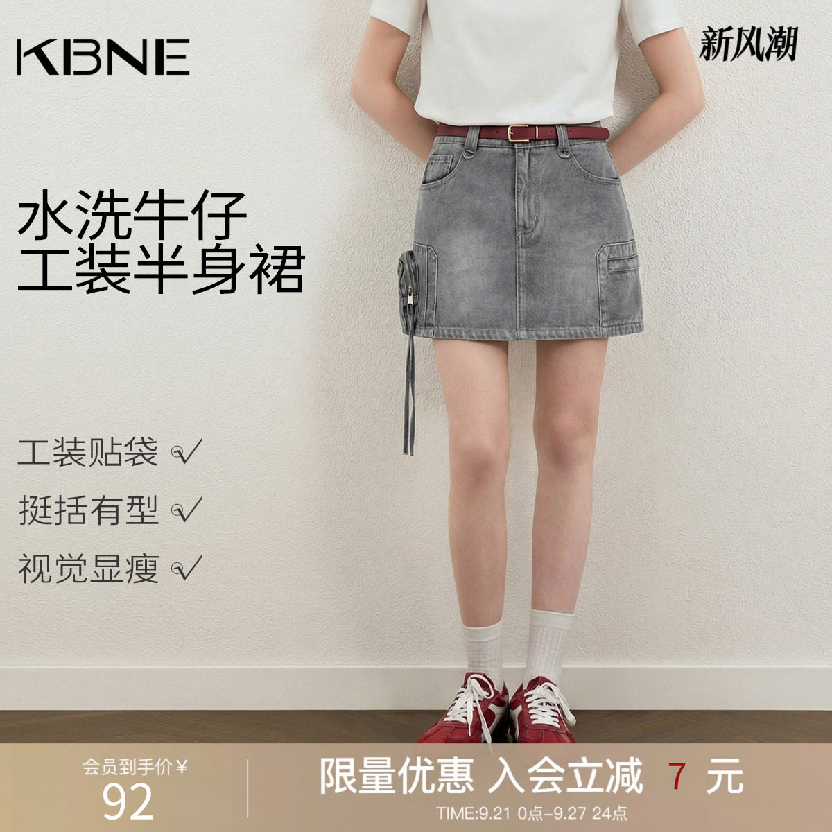 KBNE牛仔短裙半身裙女灰色牛仔感工装裙子夏季新款百搭爆款半裙