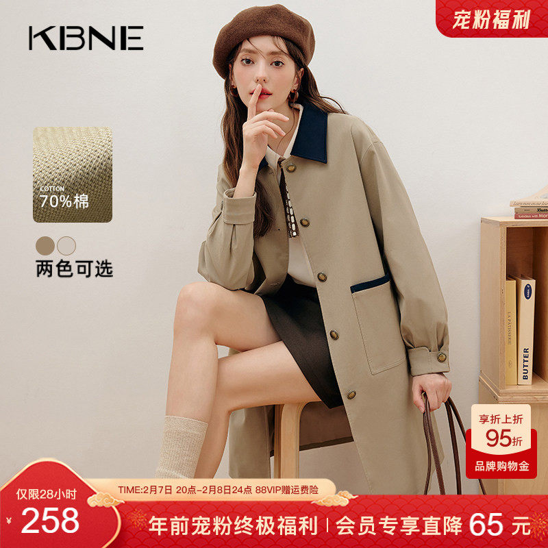 KBNE2026巴恩风新款米色风衣外套英伦风大衣小个子中长款秋冬女