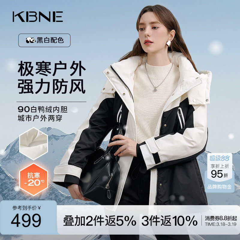 KBNE【90绒】黑白羽绒服女冬季短款外套秋冬新款小个子派克面包服