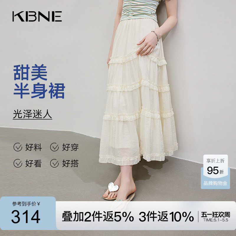KBNE半身裙白色气质2026夏季新款半裙流行漂亮小个子气质蛋糕裙女
