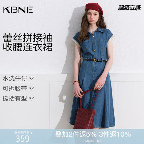 KBNE法式高腰蕾丝蓝色牛仔连衣裙女2026夏季新款小个子短袖收腰裙