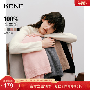 【100%绵羊毛】KBNE米色显瘦针织衫女打底衫25秋季新款小个子上衣