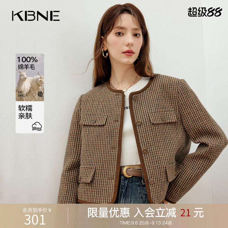 KBNE咖色短外套女短款薄款气质秋冬季新款夹克设计感小众开衫上衣