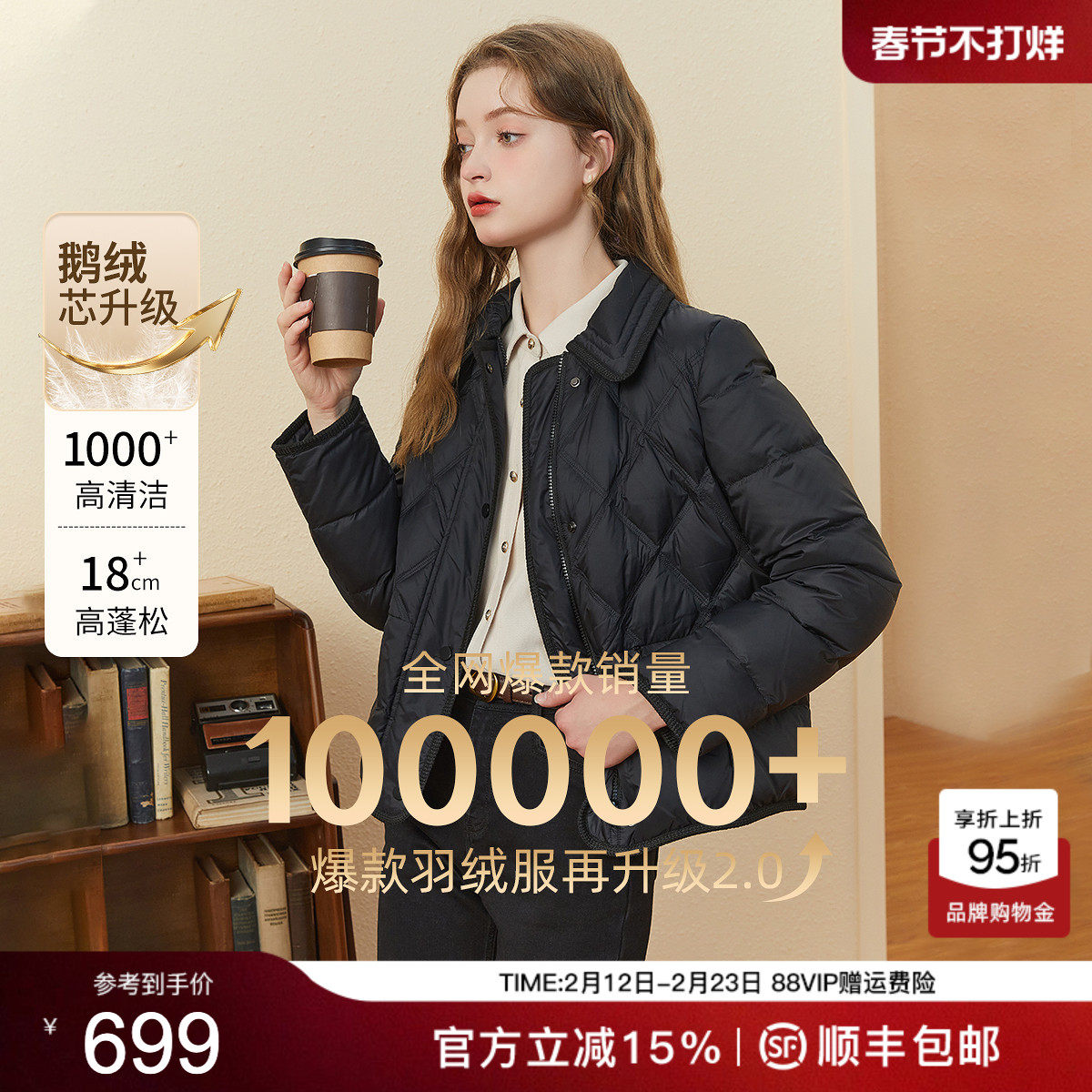 KBNE安心绒羽绒服女装冬黑色短款上衣气质秋冬新款小个子鸭绒外套