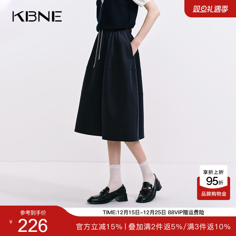 KBNE半身裙女MIU系藏青色花苞抽绳25秋季新款小个子百搭半裙字裙