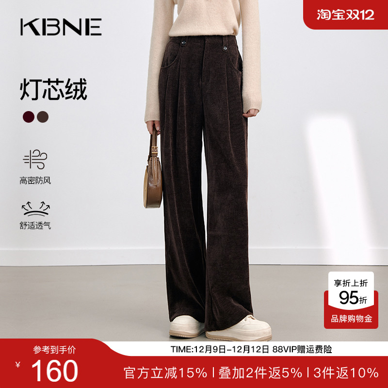 KBNE咖色直筒裤气质休闲裤2025秋冬新款加厚长裤慵懒阔腿裤女装