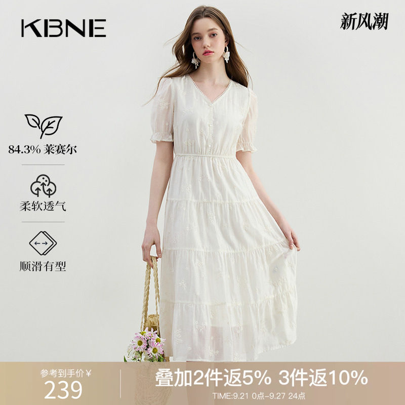 KBNE【热销爆款推荐】米色法式无袖雪纺衫2026夏新款蛋糕裙牛仔裤
