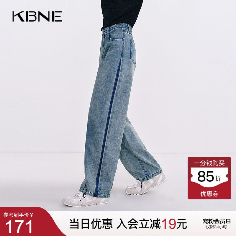 KBNE牛仔裤女装淡蓝色100%棉2026秋季新款设计感小个子长裤直筒裤