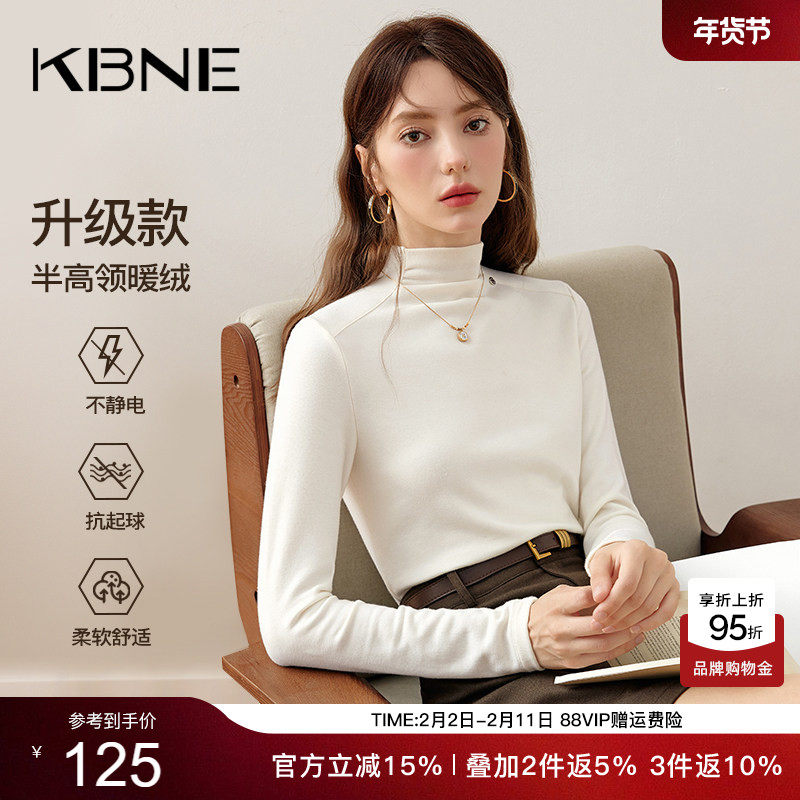 KBNE2026新款半高领白色长袖t恤内搭修身针织打底衫上衣春秋冬女