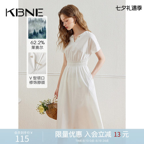 KBNE【莱赛尔】连衣裙女白色领裙子 2026夏季新款高端精致长裙