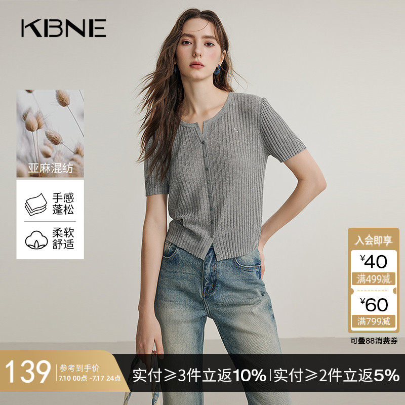 灰色V领针织衫长袖毛衫KBNE春季新款开衫气质内搭上衣毛衣女装