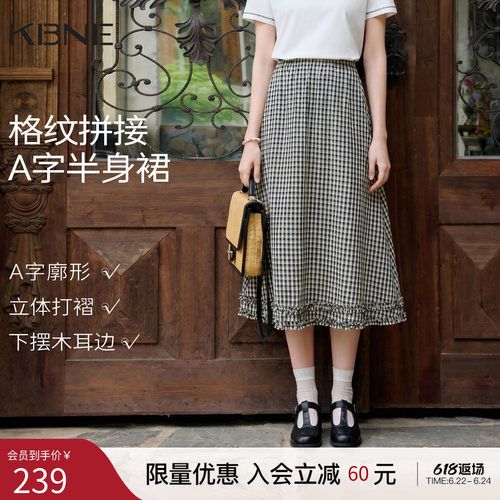 KBNE法式复古黑白格子半身裙女2026夏季新款时尚木耳边高腰a字裙