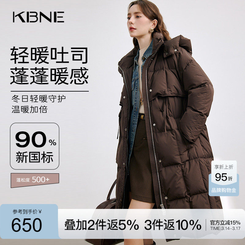 咖色羽绒服女轻薄冬季长款外套kbne秋冬新款小个子加厚派克面包服