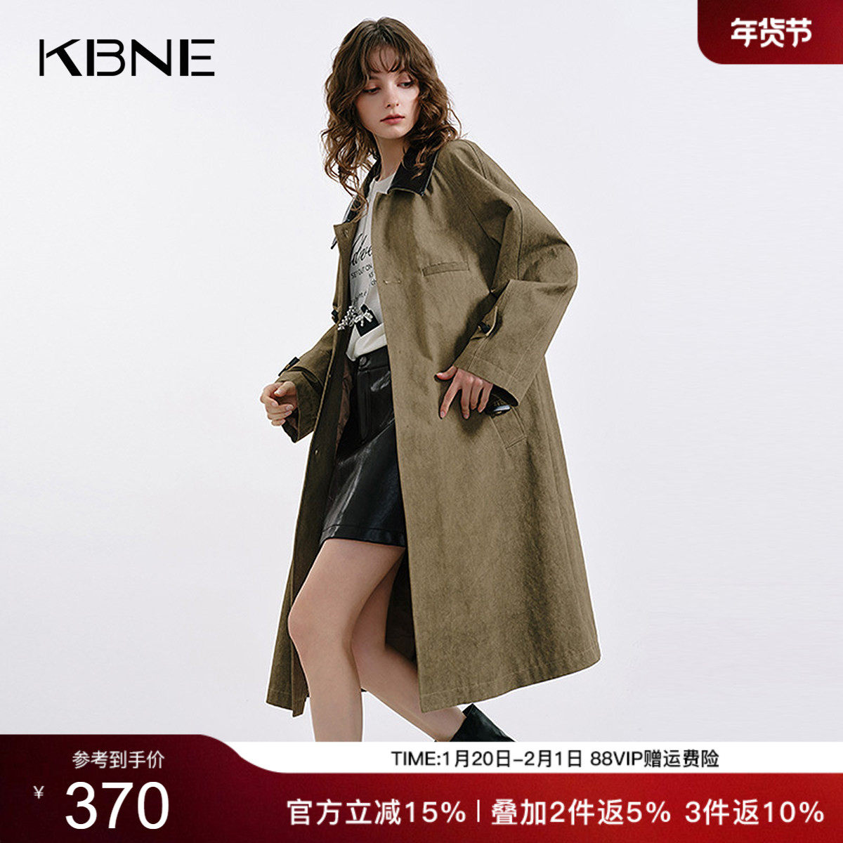 KBNE复古英伦风撞色仿牛仔长款风衣女2026秋季新款宽松牛角扣外套,女装/女士精品,风衣,淘宝优惠券,粉丝福利购,淘宝优惠卷