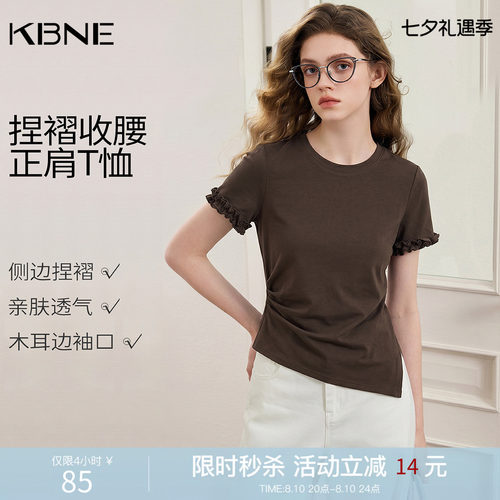 KBNE设计感短款气质短袖t恤女2026夏季新款圆领显瘦修身正肩上衣