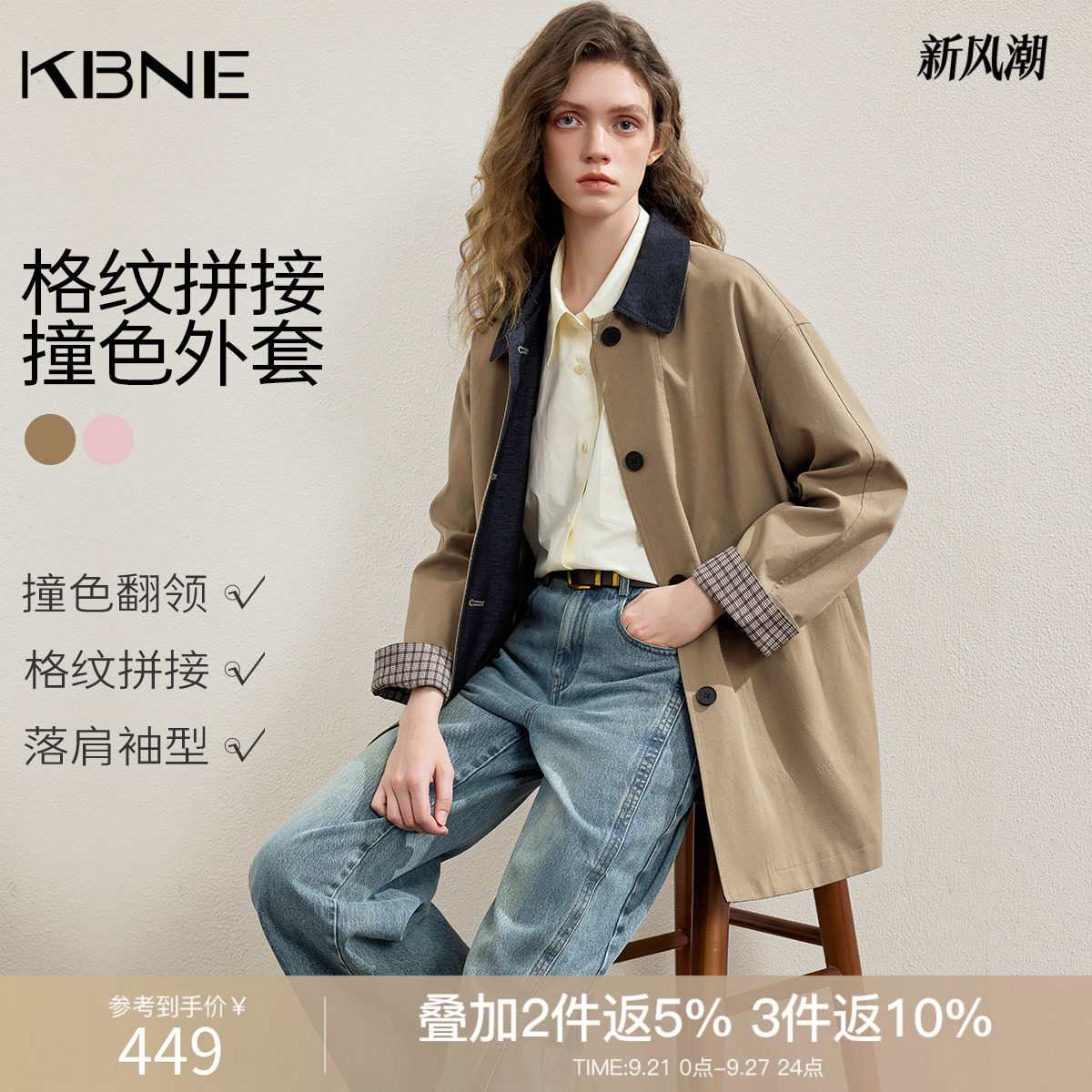 KBNE巴恩风中长款卡其色风衣女2026秋季新款翻领长袖气质大衣外套