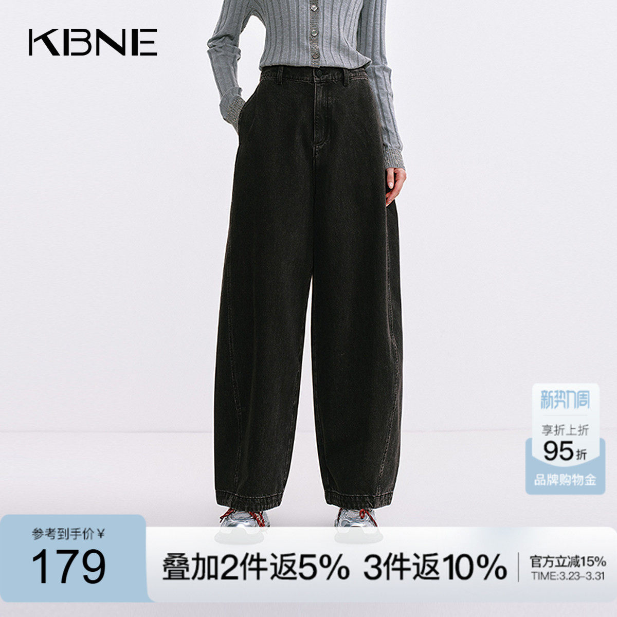 KBNE美式复古原牛黑色弯刀牛仔裤女2026秋季新款直筒阔腿镰刀裤子
