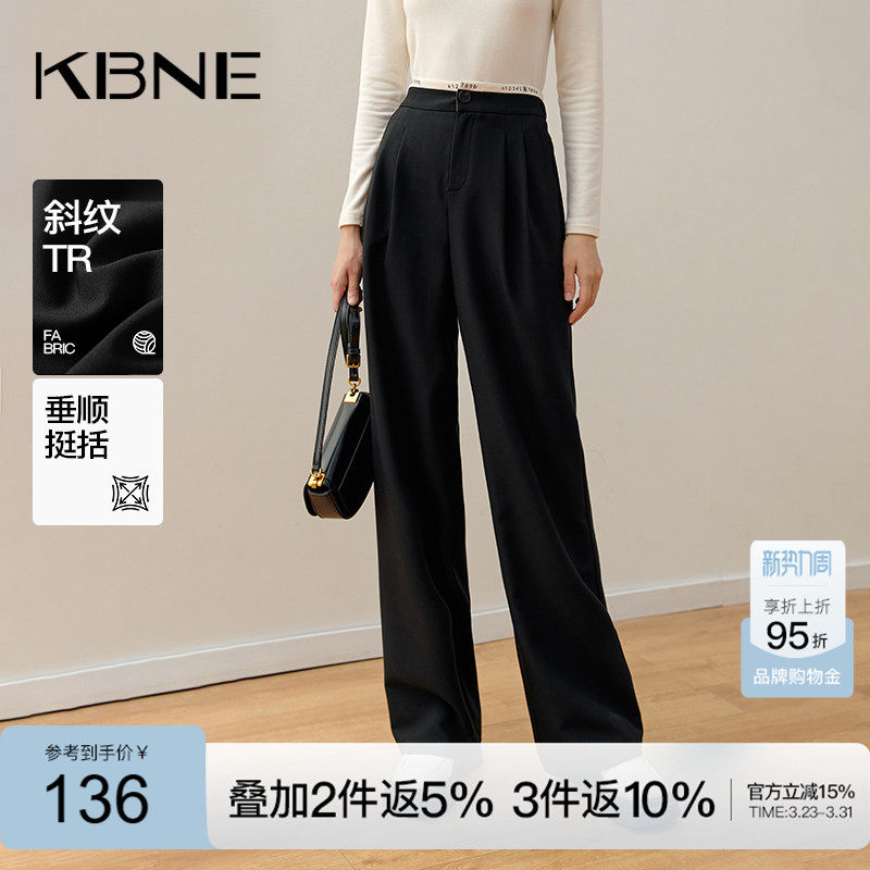 KBNE2026新款黑色高腰直筒宽松垂感休闲裤薄款西装阔腿长裤春秋女