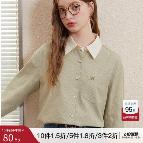 KBNE衬衫DCS37401443