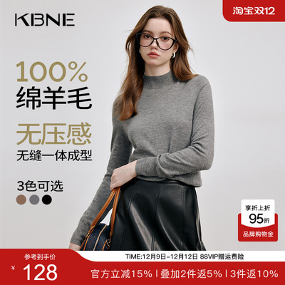 KBNE【全羊毛】灰色针织衫打底衫2025新款毛衣修身长袖上衣秋冬女