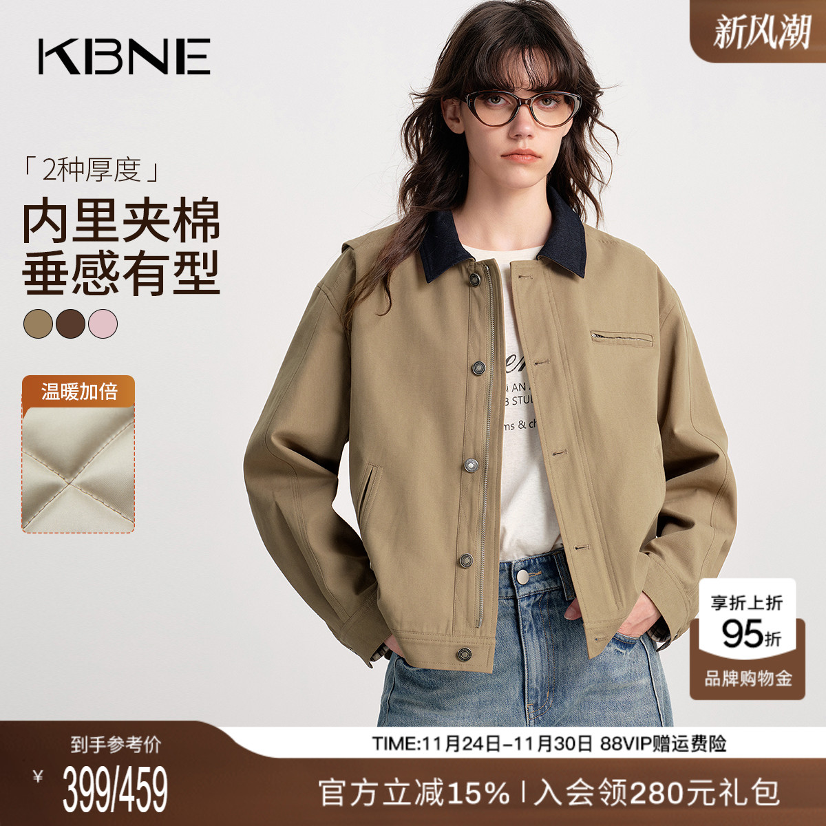 KBNE巴恩风短款外套女小个子2025秋季新款卡其色气质风衣长袖上衣