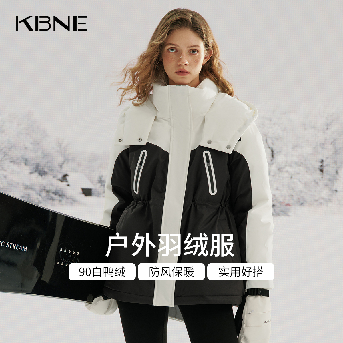 KBNE黑白几何撞色极寒户外羽绒服女装2025冬季新款中长款羽绒外套