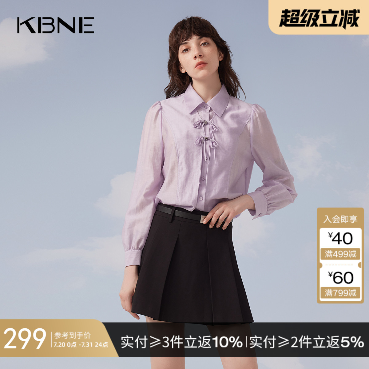 KBNE衬衫女长袖翻领领设计感小众2025夏季新款国风爆款亚麻上衣