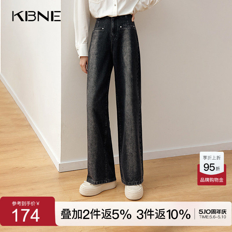 KBNE显瘦阔腿直筒裤女黑色牛仔裤2026春秋季新款小众设计洋气裤子