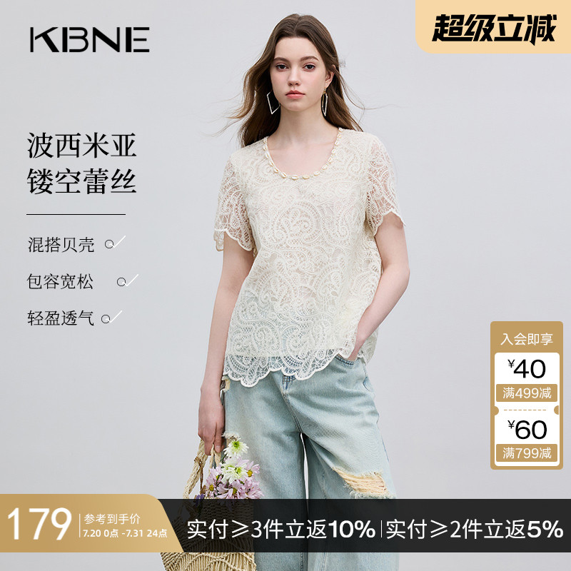 KBNE蕾丝衫米色雪纺衫定制气质绣花工艺2025夏季新款轻薄短袖上衣