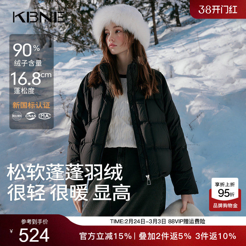 KBNE【90绒】黑色羽绒服女冬季气质短款外套秋冬加厚小个子面包服