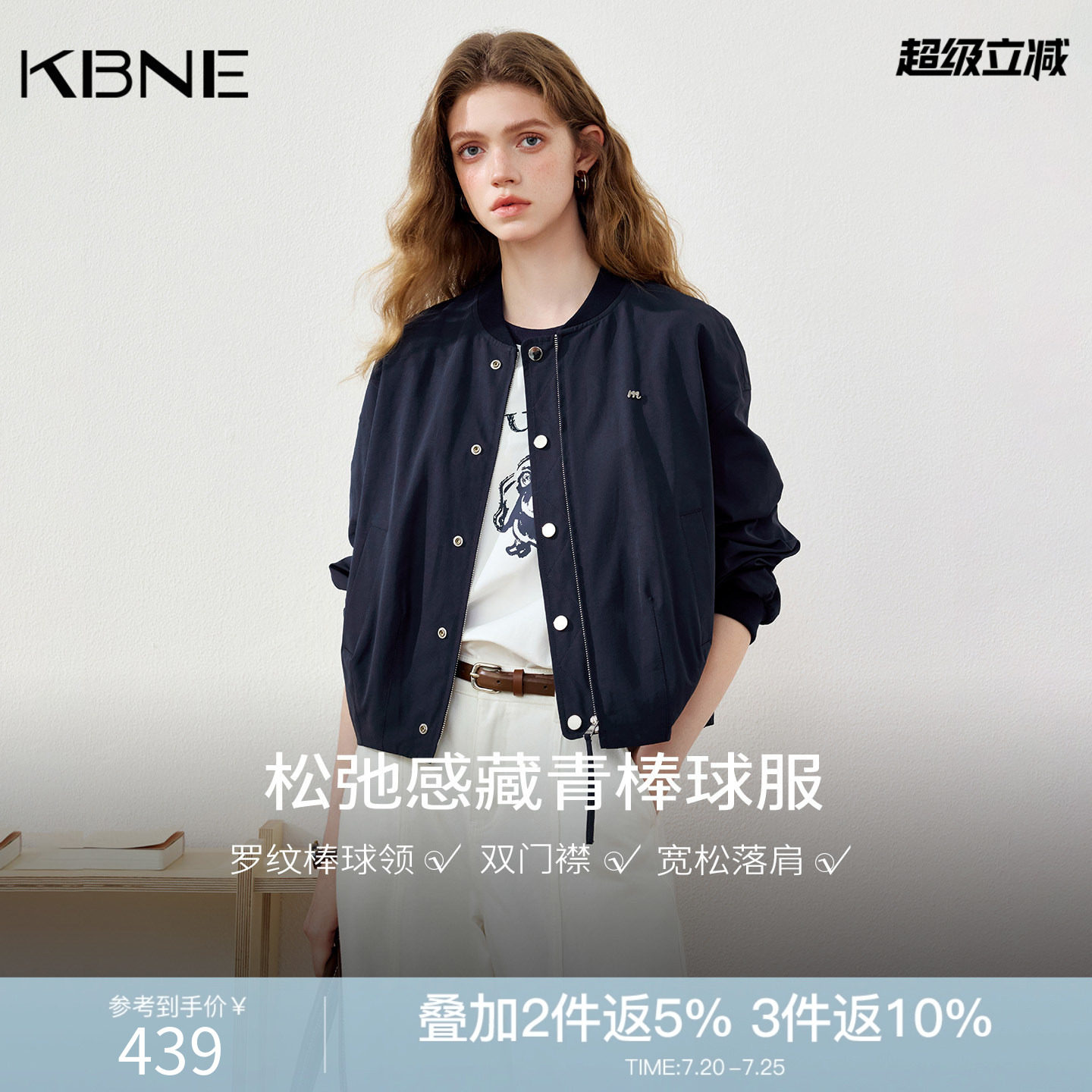 KBNE【旅行者】小个子宽松短款外套女2026秋新款长袖棒球领夹克服