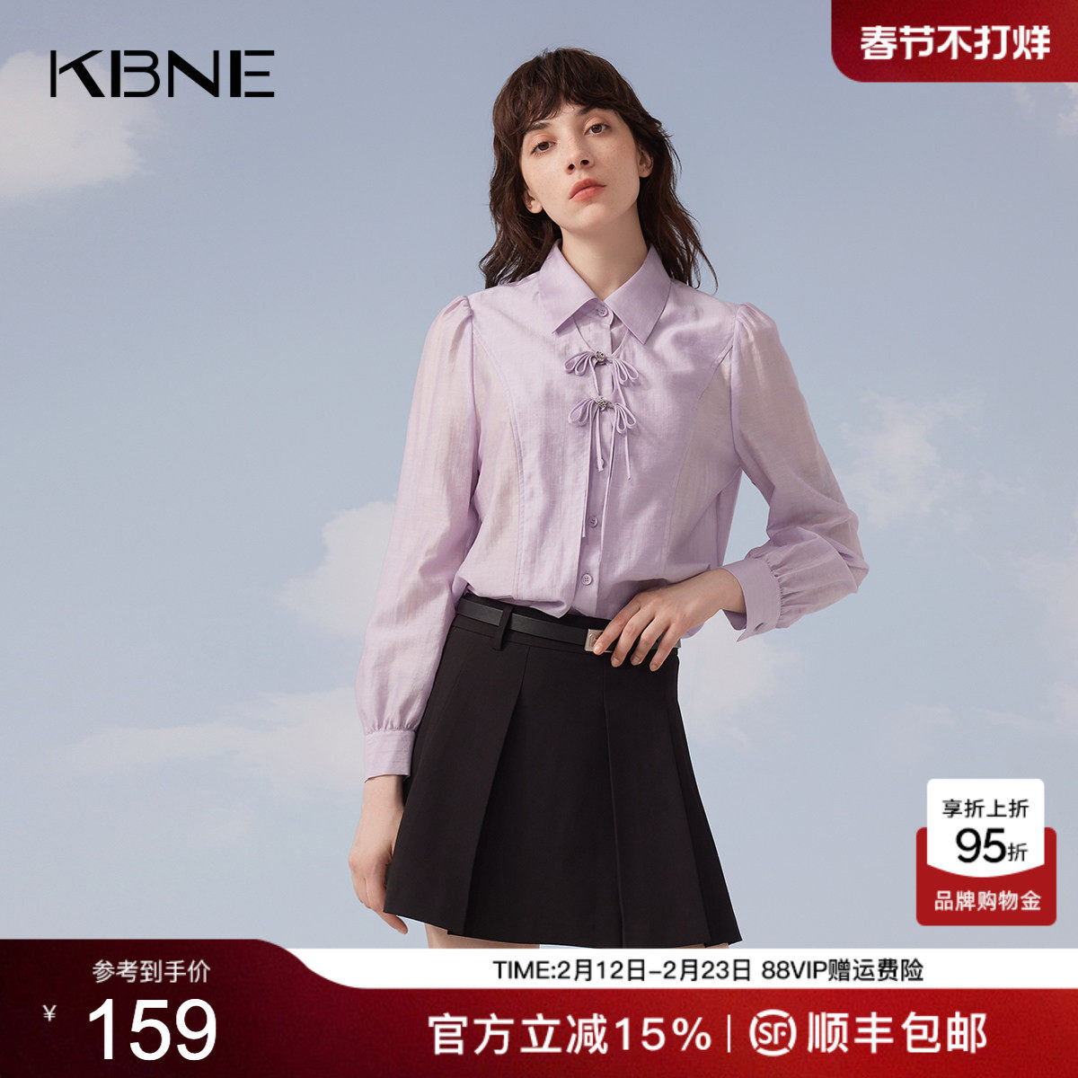 KBNE衬衫女长袖翻领领设计感小众2026夏季新款国风爆款亚麻上衣