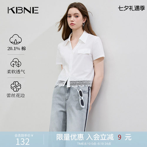 KBNE短袖衬衫女白色蕾丝学院风2026年夏季新款法式衬衣通勤上衣女